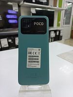 Смартфон POCO C40 3/32Gb