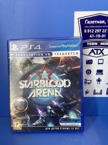 Игра для PS4 "StarBlood Arena" только для VR
