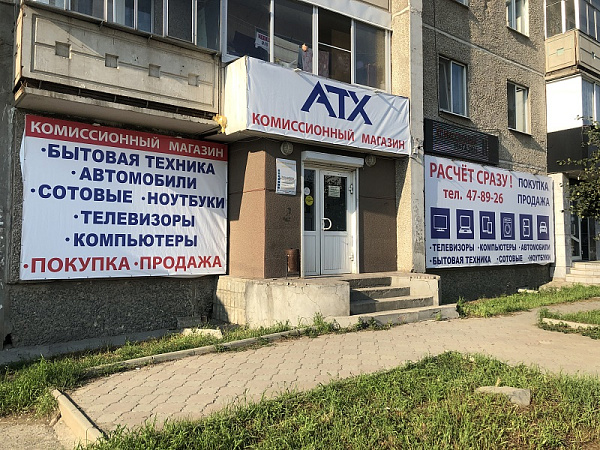 ATX пр.Уральский д.36