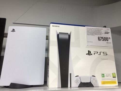 Игровая приставка Sony PlayStation 5 825 Гб фото 2