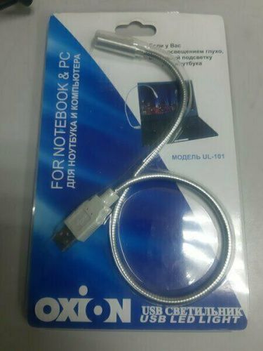 USB Светильник Oxion UL-101