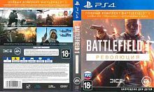 Игровой диск PS4 Battlefield 1