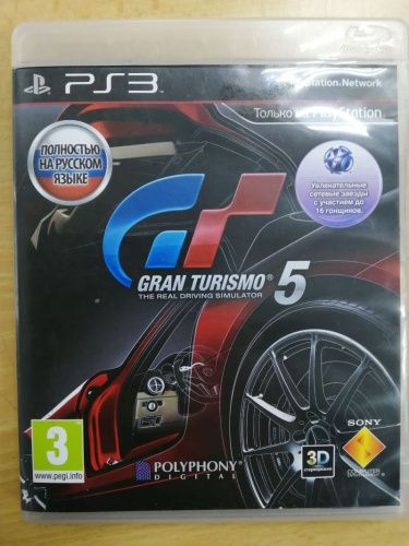 Диск PS3 Gran Turismo 5