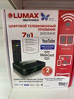 Приставка для цифрового ТВ Lumax DV2104HD