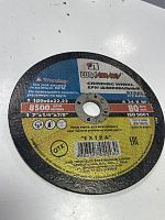 Шлифовальный диск  Lugaabrasiv 180x6x.4x22.23