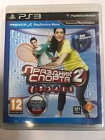 Игровой диск PS3 Праздник Спорта 2